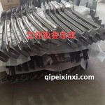 立住鈑金總成
