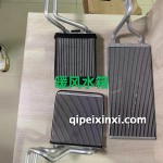 暖風(fēng)水箱