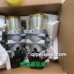 燃油器總成
