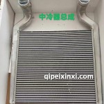 中冷器總成