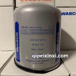 WABCO銀罐干燥器罐