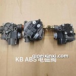 KB-ABS電磁閥