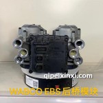 WABCO-EBS后橋模塊