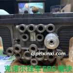 克諾爾掛車EBS模塊