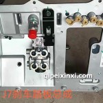 J7剎車踏板總成