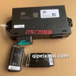 J7車門(mén)控制器