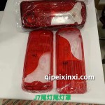 J7尾燈罩