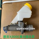 德龍X3000離合器總泵