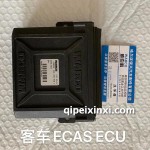 客車ECAS ECU