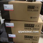 福田康明斯3.8配件