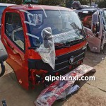 歐馬可三系駕駛室