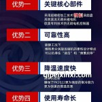 博格思眾空調