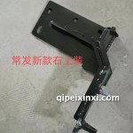常發新款右上裝空調支架