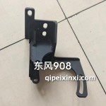 東風908空調支架