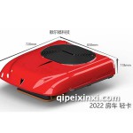 房車輕卡車空調
