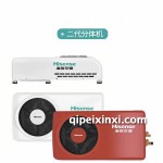 海信汽車空調(diào)二代分體機(jī)