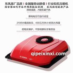 海信駐車空調(diào)