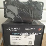 D502F霸道4500乘用車前剎車片