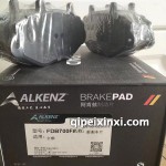 全順FDB700F乘用車前剎車片