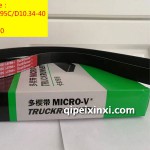 6PK1020蓋茨PK帶