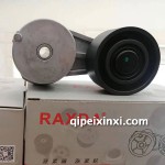 大柴道依茨雄達漲緊輪