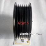 可耐得奇駿2.5漲緊輪