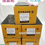 可耐得長城哈弗H5-H6漲緊輪