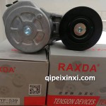 玉柴YC6G-YC6J220雄达涨紧器