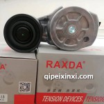 重汽豪沃斯太尔WD615雄达涨紧器