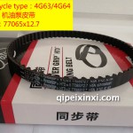 77065x12.7蓋茨機油泵皮帶