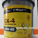 10W-40弗瑞納防凍液