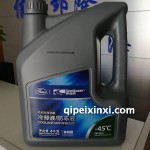 FAF5052發(fā)動機冷卻液