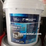 弗瑞纳防冻液
