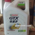 银嘉护