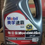速霸1000