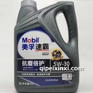 速霸2000 速霸2000