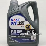 速霸2000
