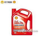 HX3