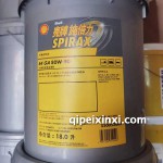 殼牌齒輪油S4