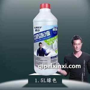1.5公斤