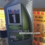 进口美孚蓝油