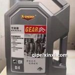 瑞克齿轮油-75-85-4L