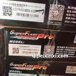 LD7REII超級(jí)火焰