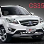 CS35