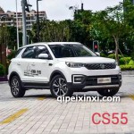 CS55