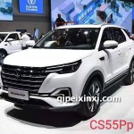 CS55Pplus