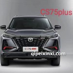 CS75plus