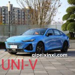 UNI-V