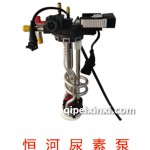 恒河尿素泵
