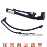 尿素泵加熱管